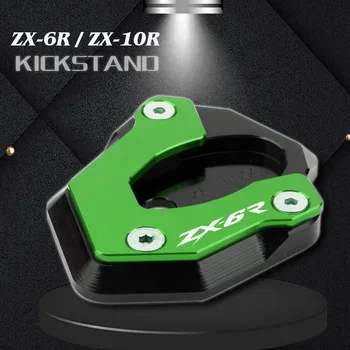 Par KAWASAKI ZX-6R ZX6R ZX 6R ZX-10R ZX10R ZX 10R Motociklu CNC Statīva Kāju Pusē Stāvēt Paplašināšana, Atbalsta Plāksnes Pamatni Ar logo