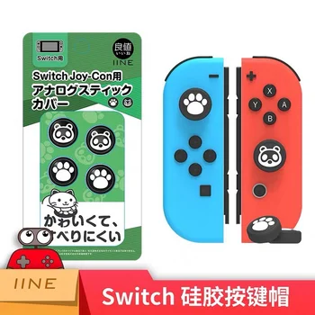 IINE Nintendo Slēdzis JoyCon NS Prieks-Con 3D Analogo Kursorsviru īkšķi Stick Klp Pogu Modulis Vadības Nomaiņa, slēdžu lite
