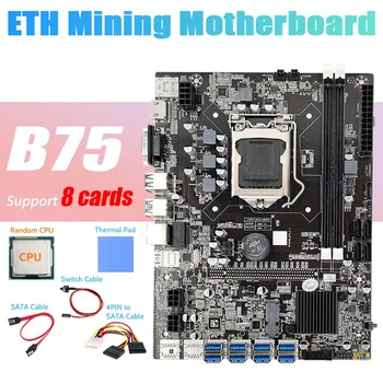 B75 BTC Miner Mātesplati 8XPCIE USB+Izlases CPU+4PIN Ar SATA Kabeli+SATA Kabelis+Switch Kabelis+Thermal Pad Mātesplati