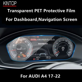 AUDI A4 17-22 Paneļa,Navigācijas Ekrāns Pārredzamu PET aizsargplēvi Anti-scratch Remonts Filmu Piederumi Pielāgot