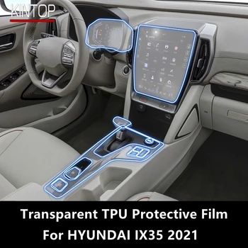 Par HYUNDAI IX35 ir 2021. Auto Interjera Centra Konsole Pārredzamu TPU aizsargplēvi Anti-scratch Remonts Filmu Piederumi Pielāgot