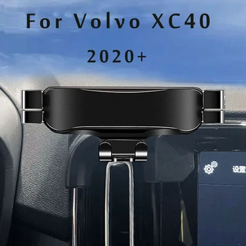 Auto Telefona Turētājs Volvo XC40 2020 2021 2022 Auto Stils Turētājs GPS Stāv Grozāms nodrošina Mobilo Aksesuāri