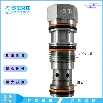 Hidraulika hidrauliskās vadības kontroles vārsts CKCB-XCN cilindru atpakaļgaitas vārsts pretvārsts vītne, kārtridža tips