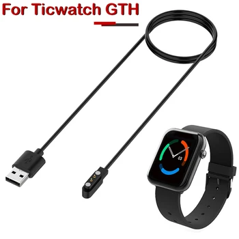 Smart Skatīties Doks Lādētāja Adapteri USB Magnētiskas Uzlādes Kabelis Vadu Stieples Skatīties Lādētāju Ticwatch GTH Sporta Piederumi