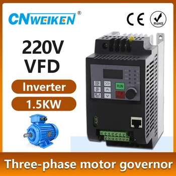 220V CNC Vārpstas motors ātruma kontroles 1.5KW2.2KW 4 KW VFD regulējamām piedziņām VFD 3 Fāzes frekvenču invertoru Par JAUNU Mehānisko