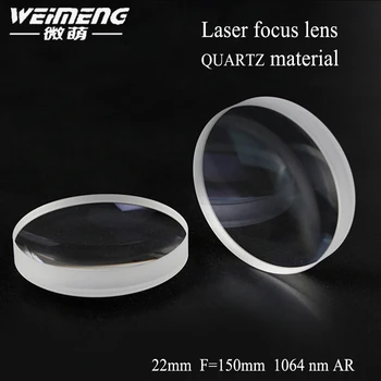 Weimeng lāzera fokusa objektīvs Dia. 22mm F=150 H-K9L 1064nm plano-izliekta forma lāzera metināšanas iekārta