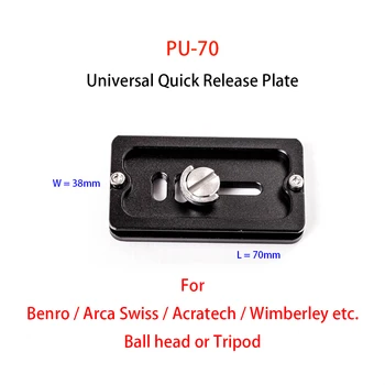 PU-70 Universāls Metāla Quick Release Plate Benro / Arca Swiss / Acratech / Wimberley , Bumbu galvu vai Statīvs utt.